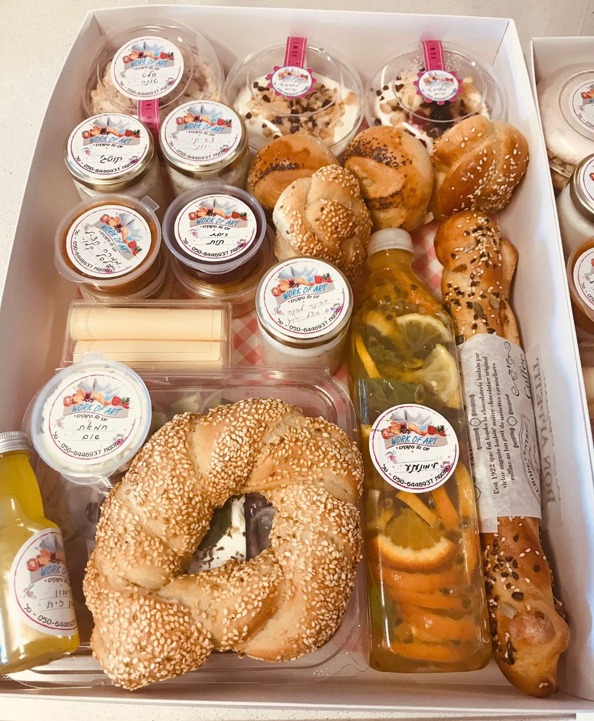 מארז ארוחת בוקר עם לחם, ממרחים ומטבלים